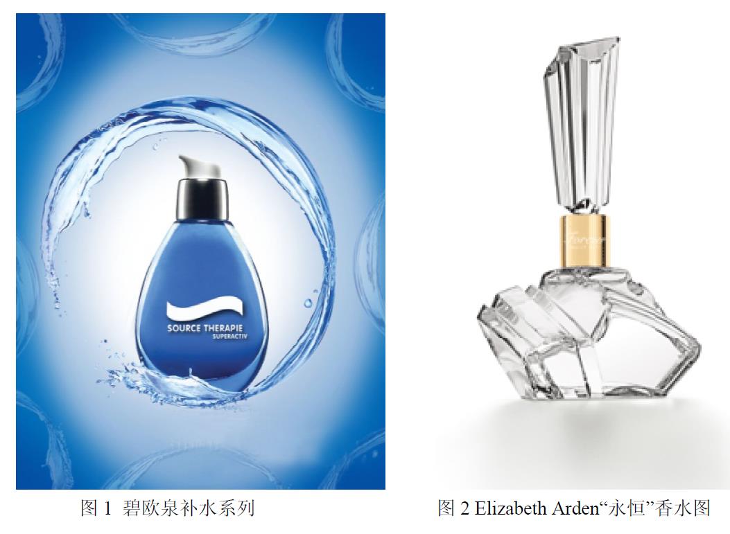 產(chǎn)品語意學在化妝品包裝容器設(shè)計中的應用研究