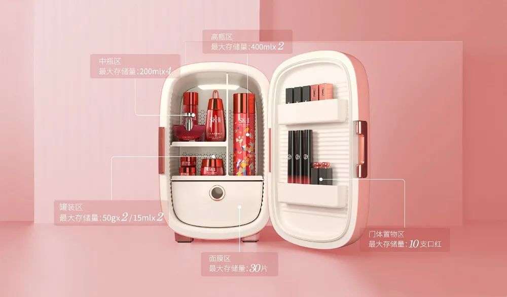 市場規(guī)模將超10億？如何保存化妝品成了一門生意