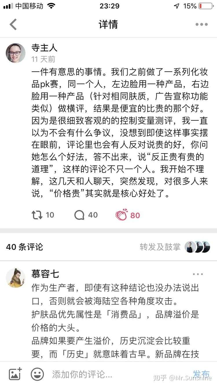 買化妝品為什么要送一堆小樣？