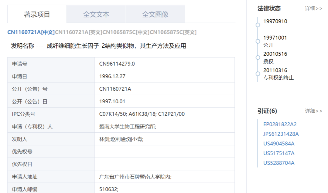 不知名化妝品傍上高校，產(chǎn)品賣出10w+