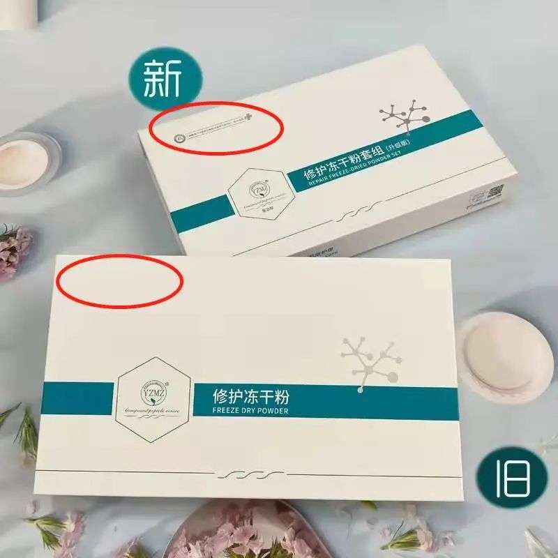 不知名化妝品傍上高校，產(chǎn)品賣出10w+