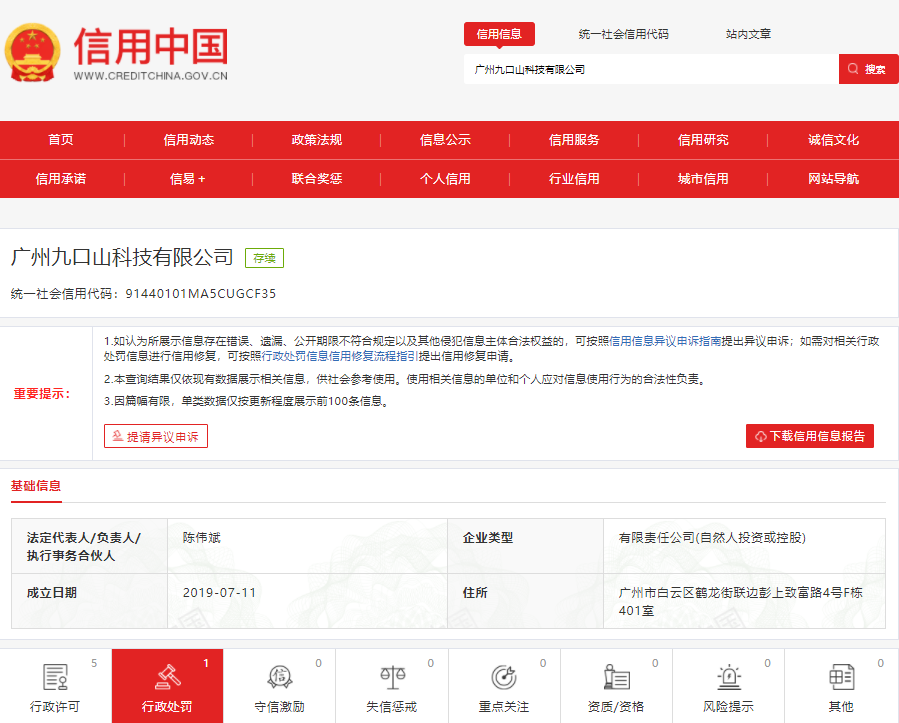 不知名化妝品傍上高校，產(chǎn)品賣出10w+