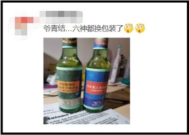 爺青回！六神換包裝了？這設(shè)計(jì)真“考古”！