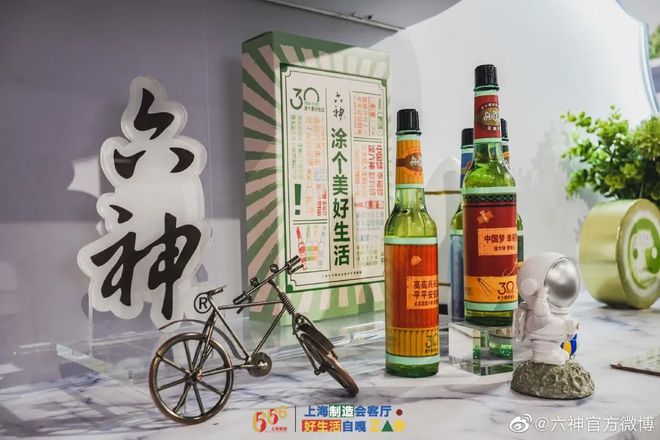 爺青回！六神換包裝了？這設(shè)計(jì)真“考古”！