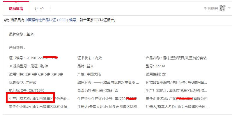查封，這類產(chǎn)品要注意了