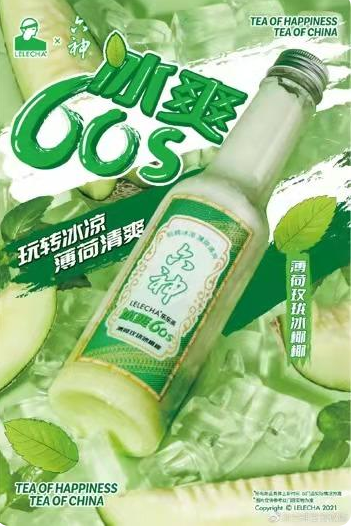 熱衷跨界做網(wǎng)紅的六神，恐怕用錯(cuò)力了