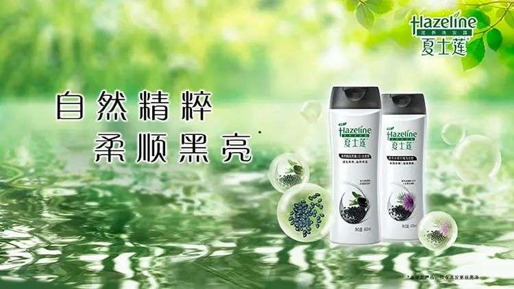 這屆年輕人，還在為買洗發(fā)水頭疼