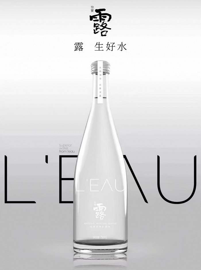 高端水貨架又添一名猛將，怡寶加入戰(zhàn)斗