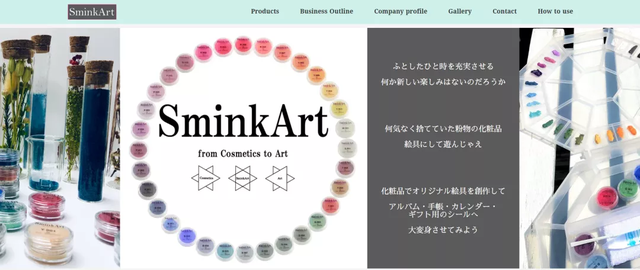 綠色化妝品，“美”的更深層含義