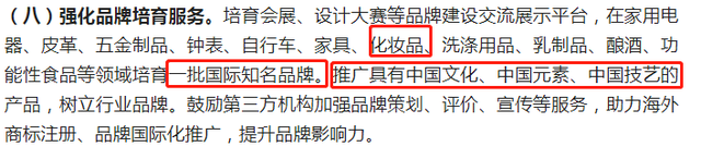 再提百億品牌目標(biāo)！出手助推高質(zhì)量發(fā)展