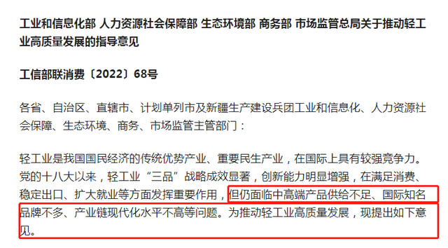 再提百億品牌目標(biāo)！出手助推高質(zhì)量發(fā)展