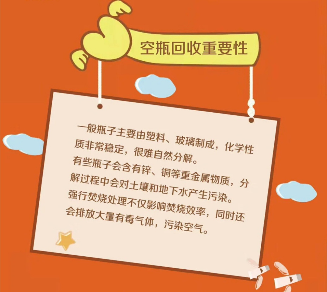環(huán)保成美業(yè)新勢力？