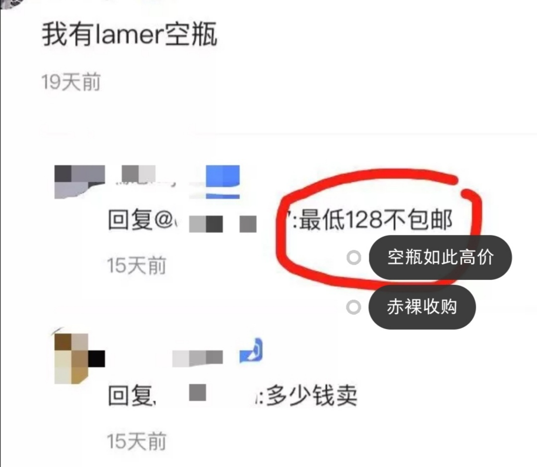 環(huán)保成美業(yè)新勢力？
