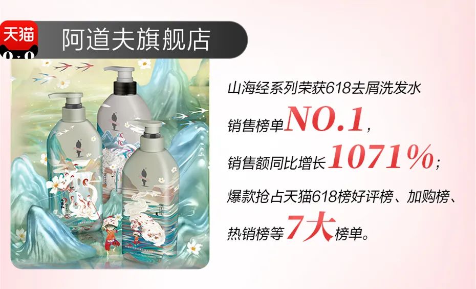 這個(gè)618，阿道夫?yàn)楹巫屓诵膭?dòng)？