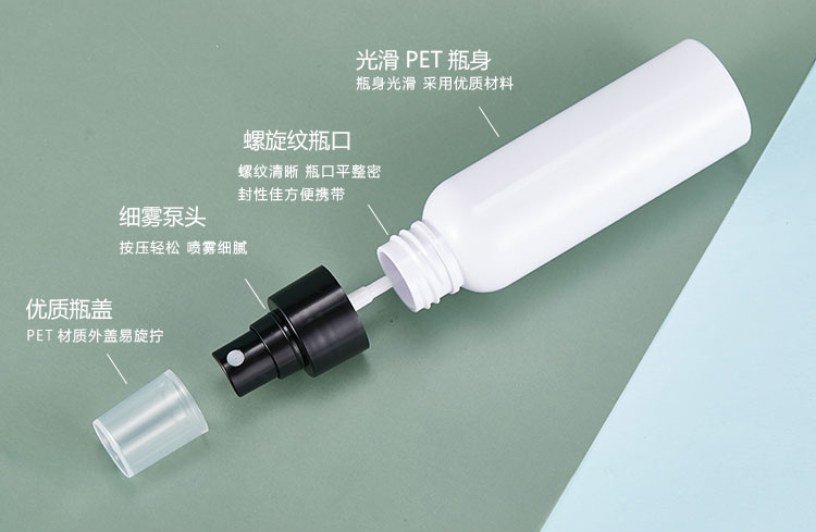 種草PET塑料噴霧瓶，原來這么多優(yōu)點呢！